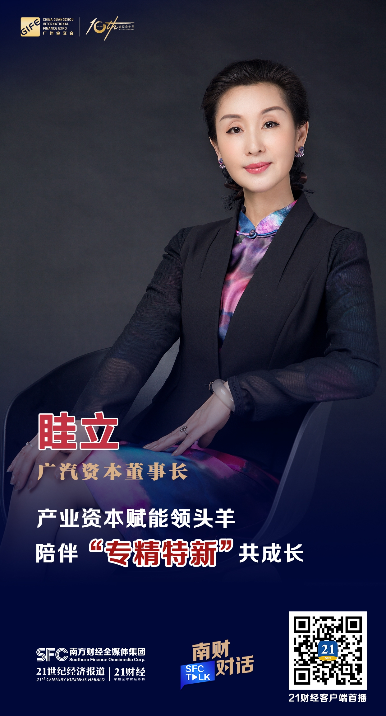 阿拉善左旗全要素资本赋能实业(全要素企业是什么意思)