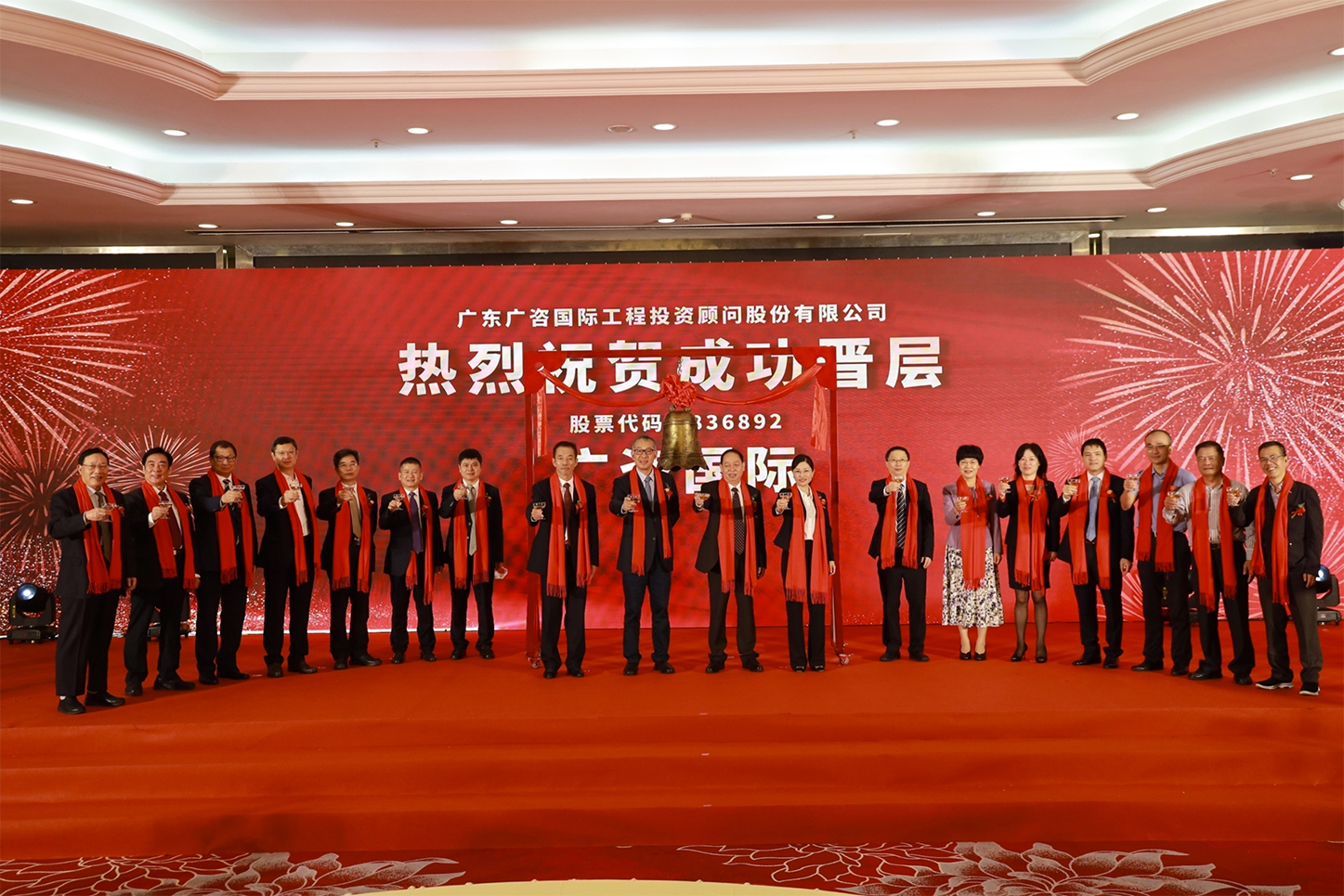 阿拉善左旗全场景纺织新三板挂牌的简单介绍
