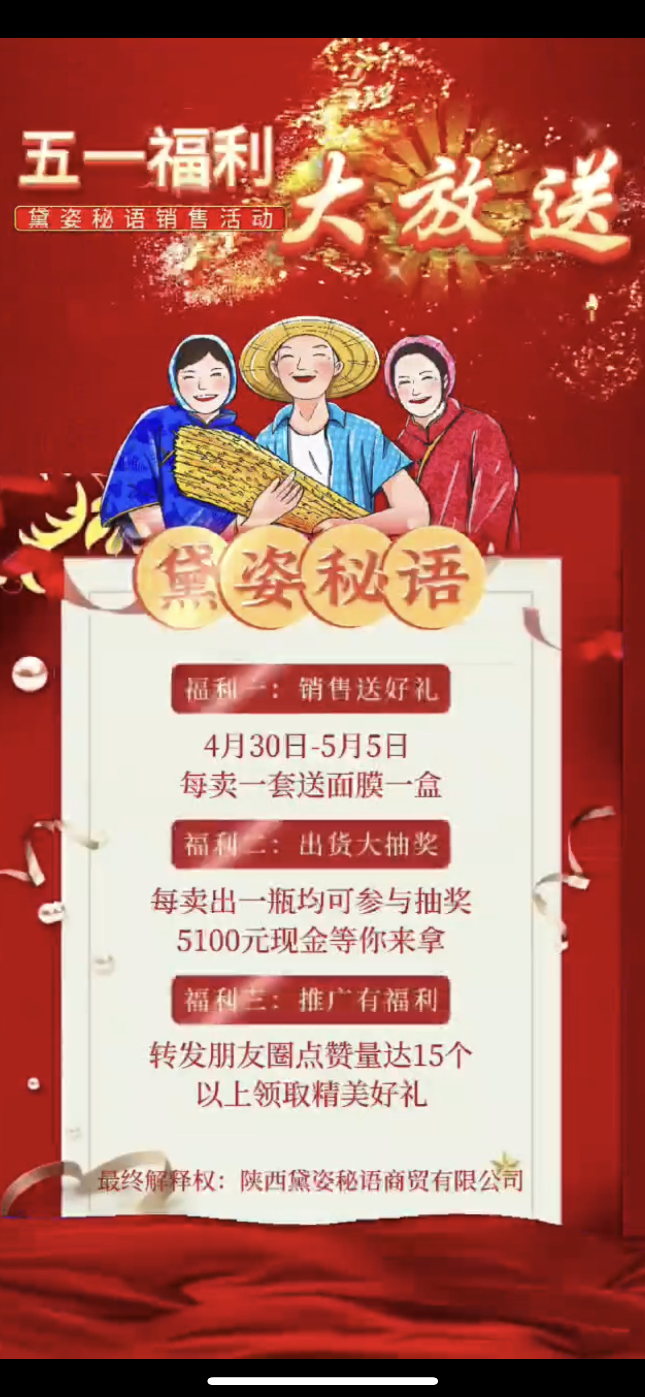 阿拉善左旗广告并购顾问(广告并购顾问岗位职责)