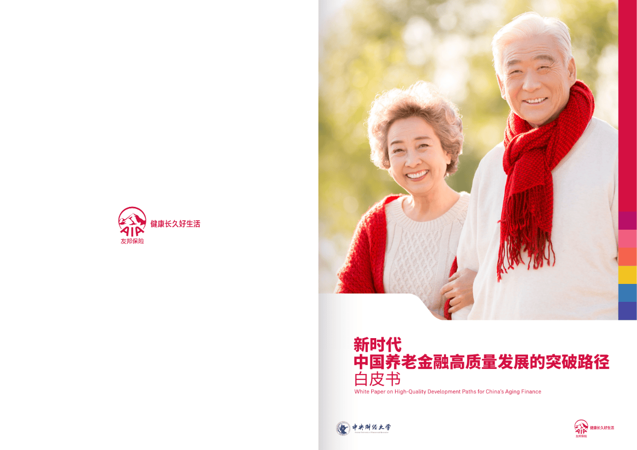 阿拉善左旗养老企业投资咨询(投资养老项目的投资公司)