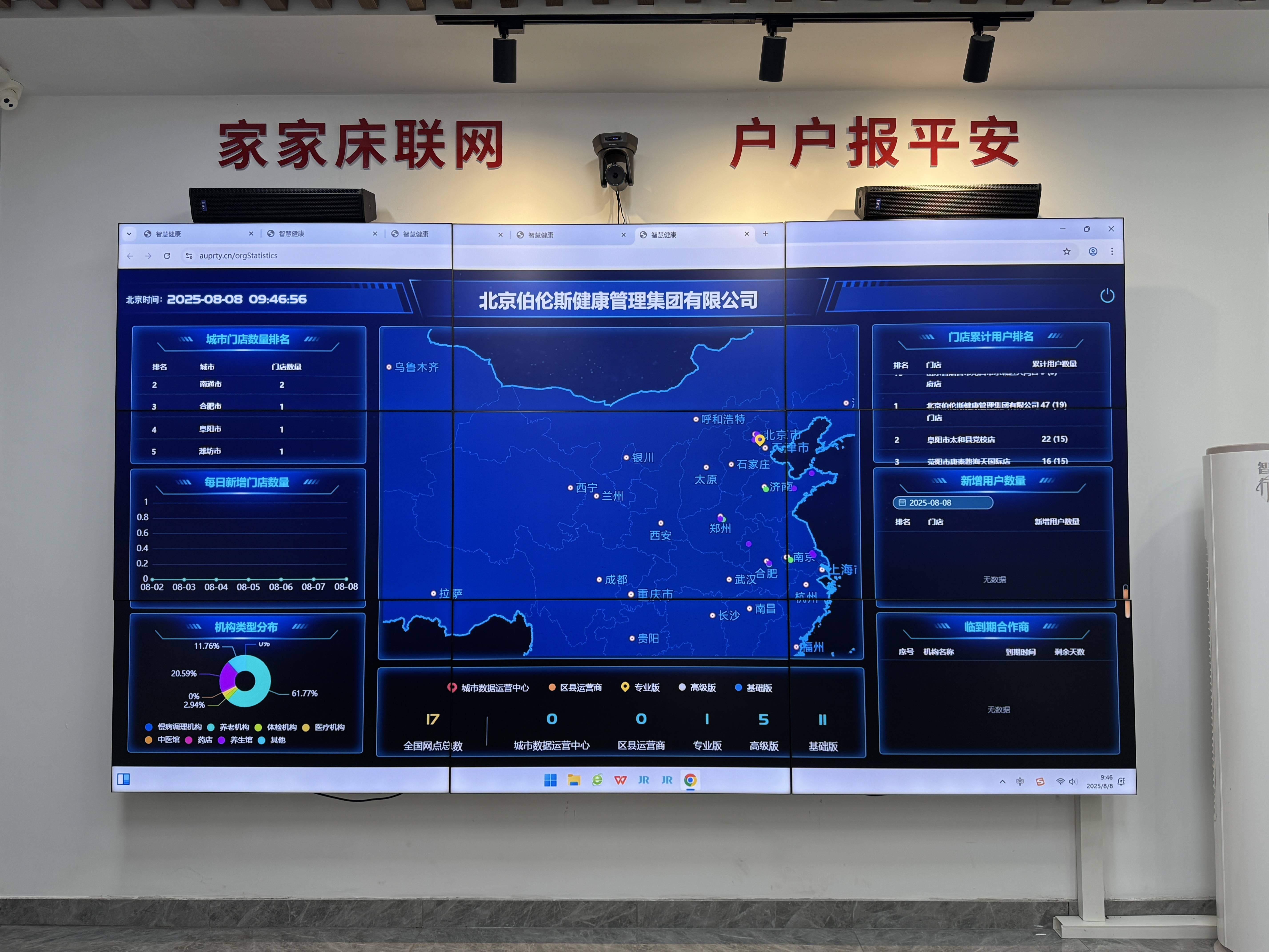 阿拉善左旗管家式投资咨询(家管家投资项目是真的吗)