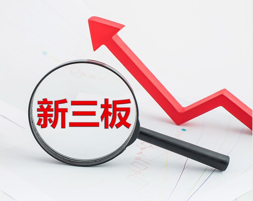 阿拉善左旗新三板挂牌生态赋能(新三板挂牌企业的官方定位)