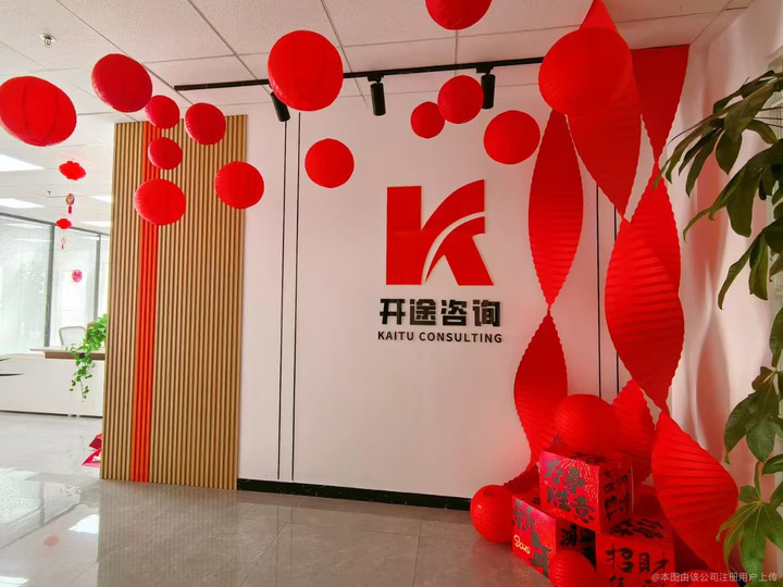 阿拉善左旗全链条教育战略咨询(全链条教育战略咨询是什么)