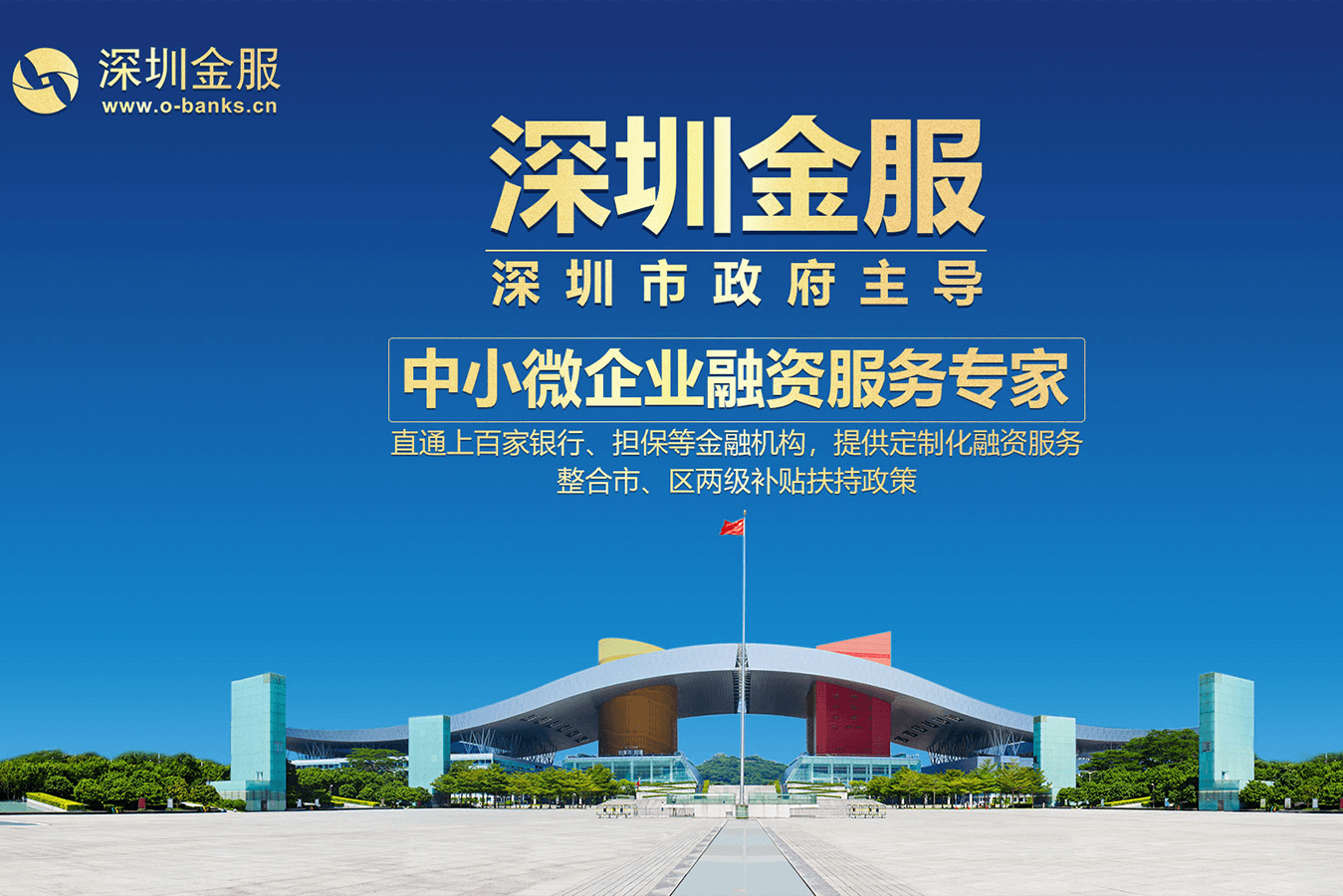 阿拉善左旗投融资服务平台(投融资平台是什么意思)