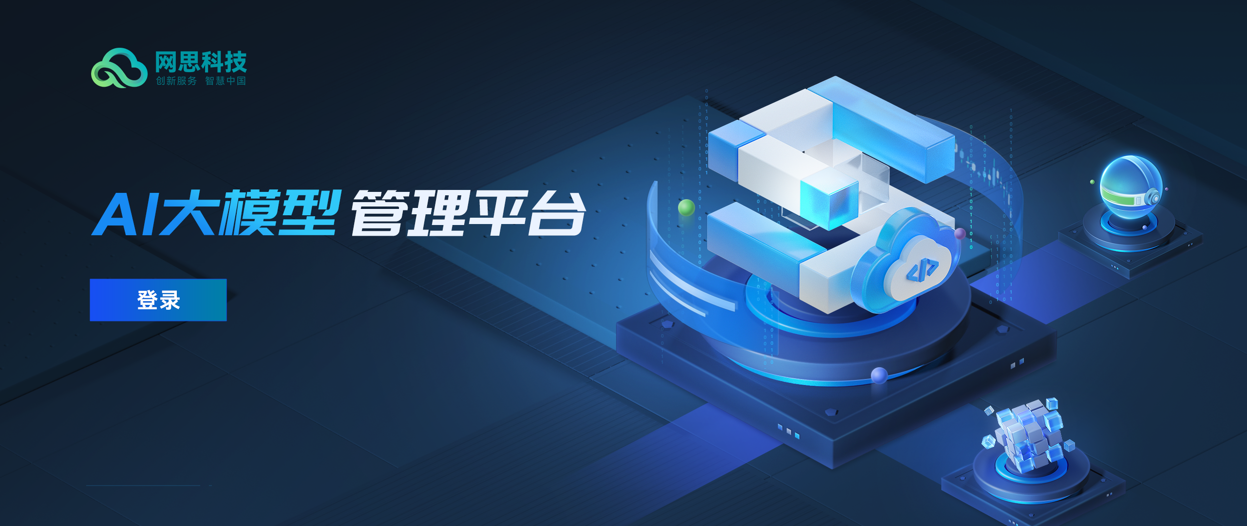 阿拉善左旗融资策划平台(融资策划能力,融资渠道)
