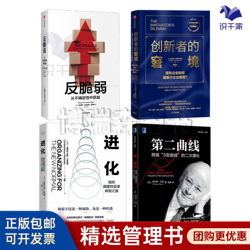 阿拉善左旗转型期组织变革(组织转型主要考虑的三大要素)