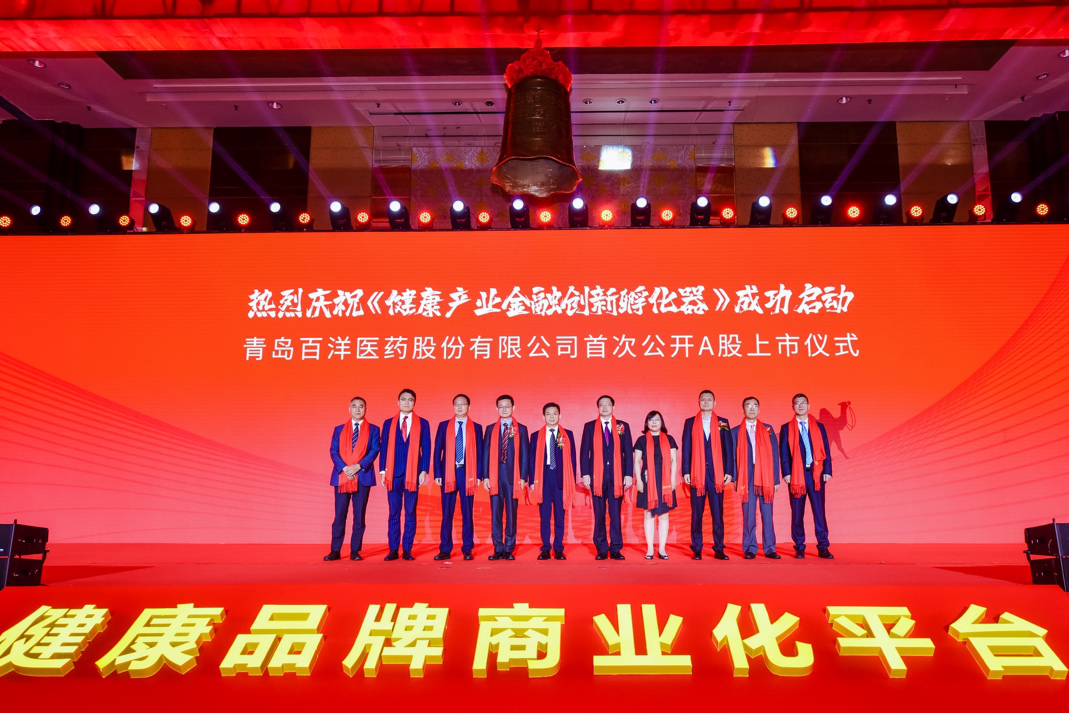 阿拉善左旗包含高回报医药创业板上市的词条