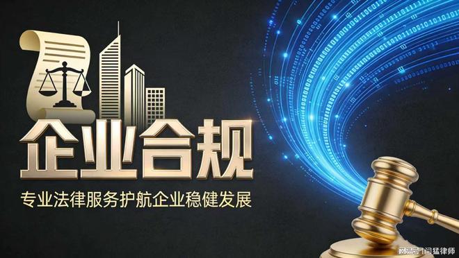 阿拉善左旗合规企业价值增长机构(合规企业价值增长机构是什么)