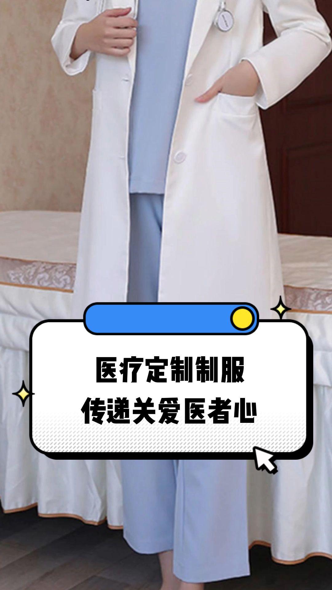 阿拉善左旗定制医疗投资咨询(定制医疗投资咨询公司)