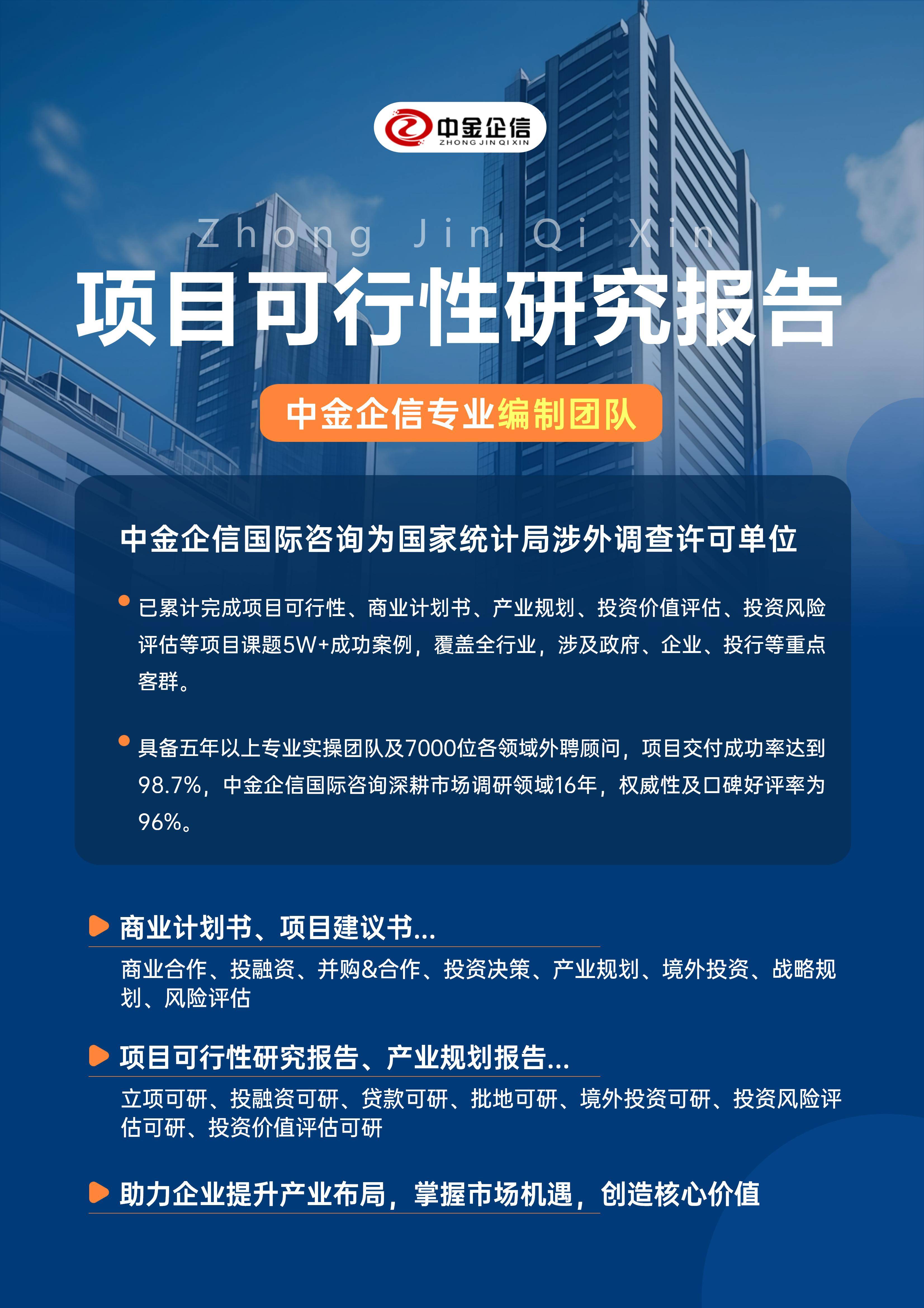 阿拉善左旗结果导向可行性研究机构(结果导向型的绩效考核方法的基础是什么)