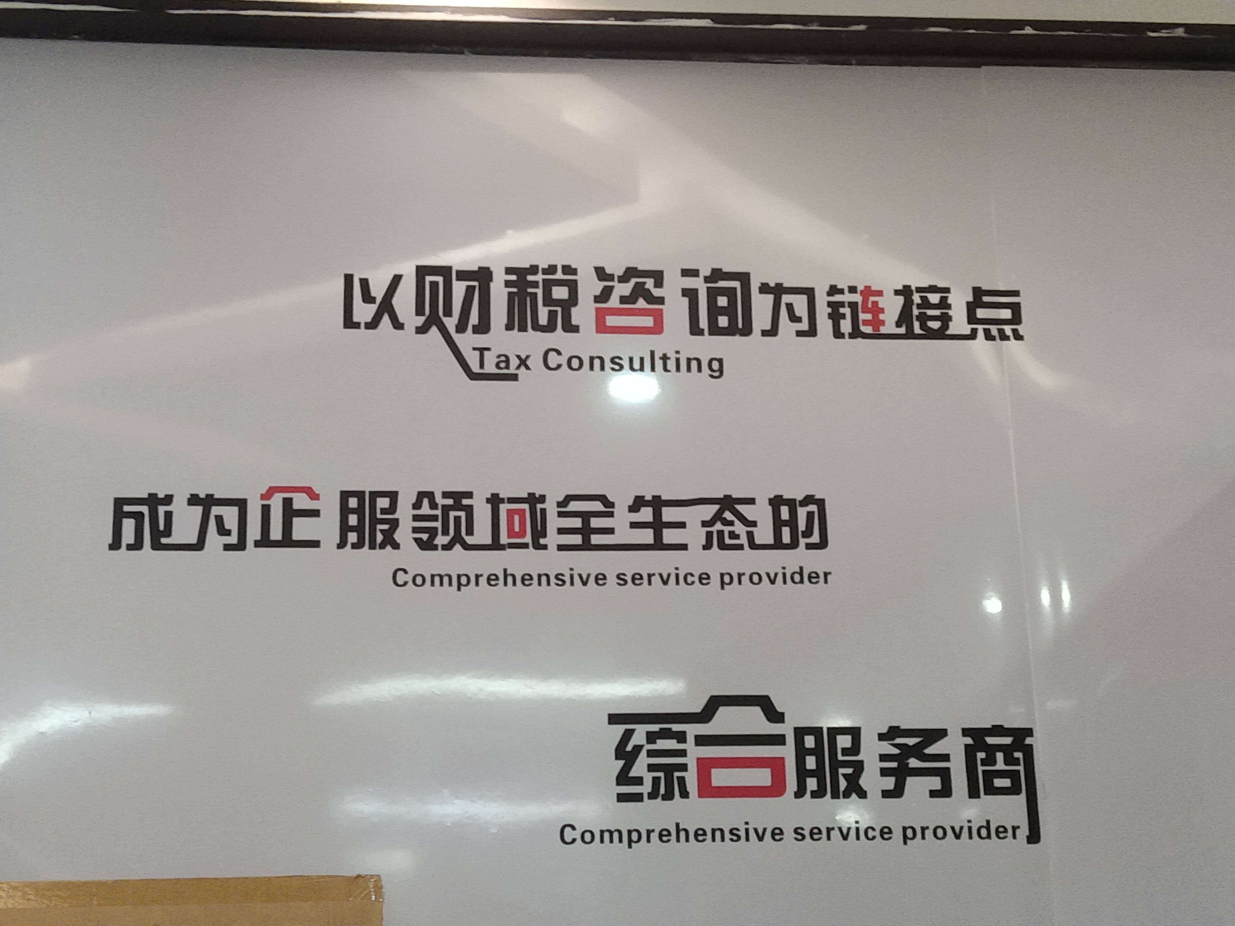 阿拉善左旗成都医疗财务优化(成都医疗seo整站优化)