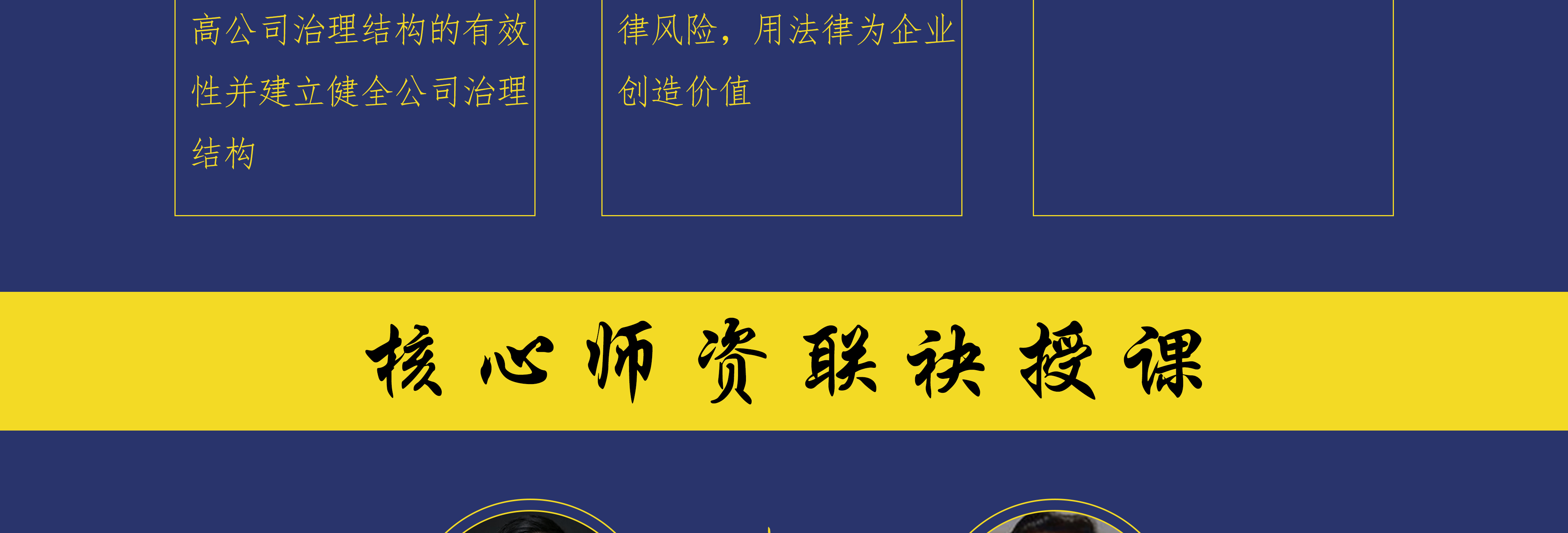 阿拉善左旗实战型资本规划机构(资本运作战略规划方案)