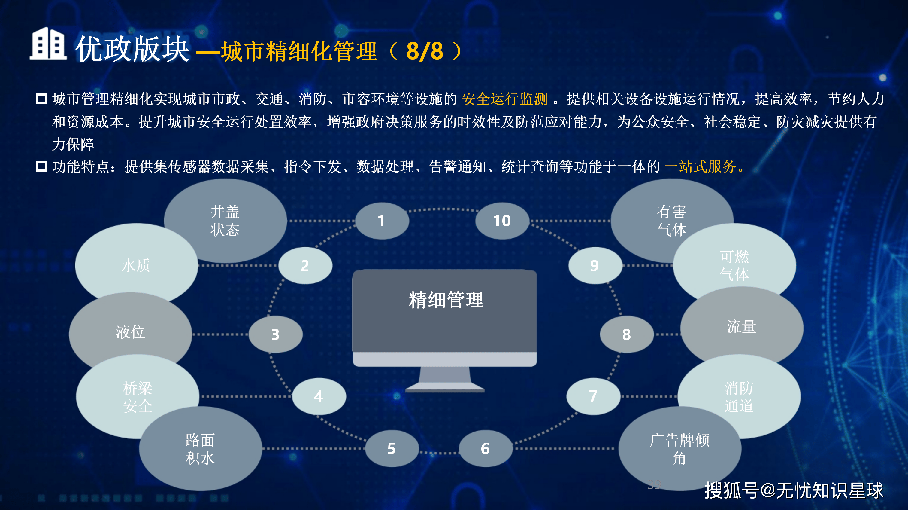 阿拉善左旗低成本通讯公司治理(通信企业成本特点有哪些)
