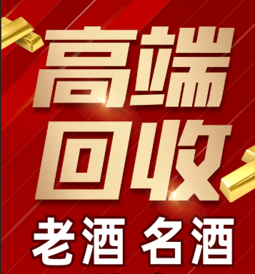 阿拉善左旗稳增长白酒现金流管理(白酒行业处于存量竞争时代)