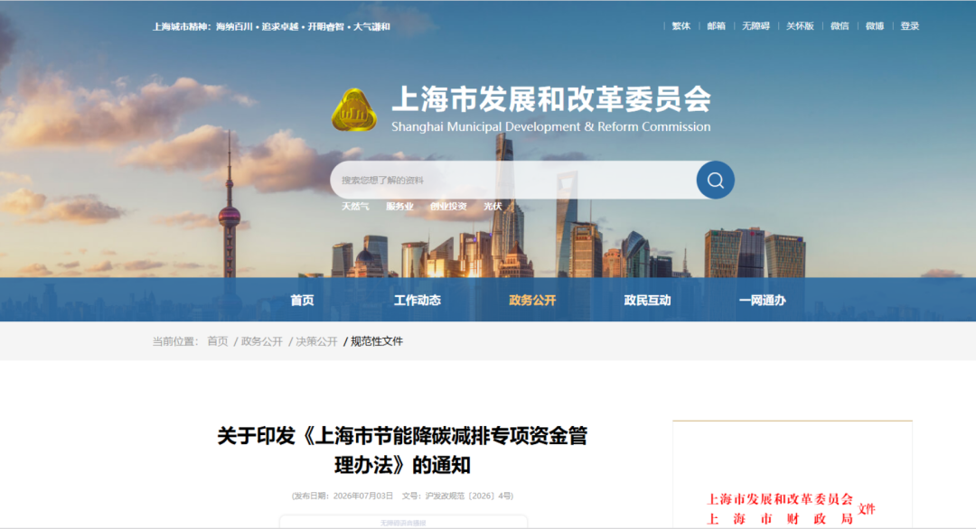 阿拉善左旗上海资金管理(中国证监会上海监督管理局)